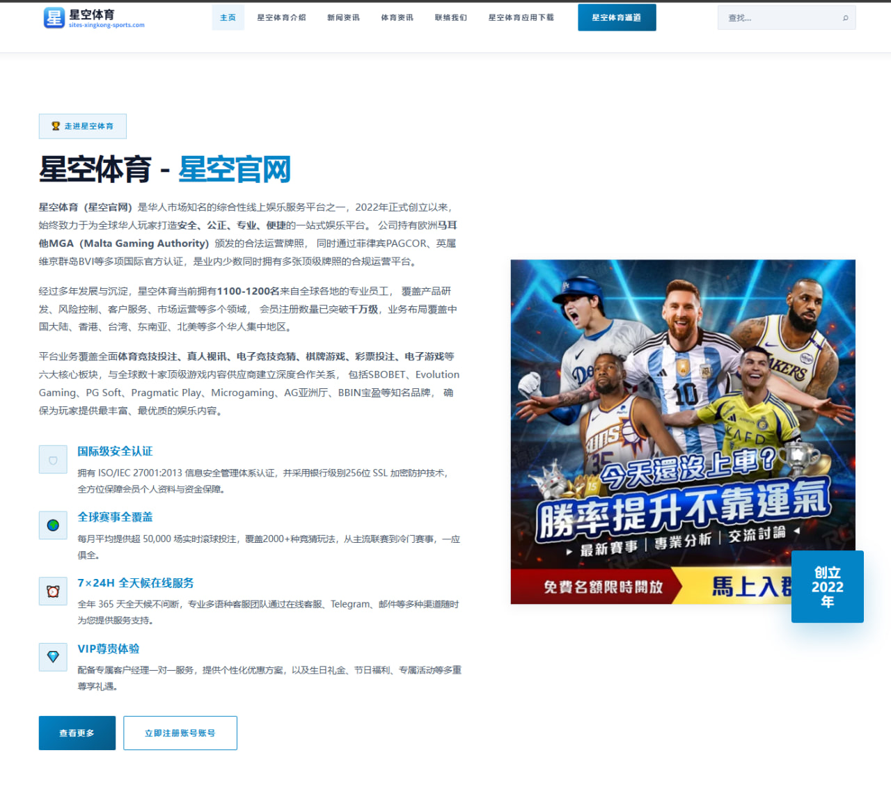 轮播横幅赛事热度冷启动策略：足球与篮球赛程引爆流量